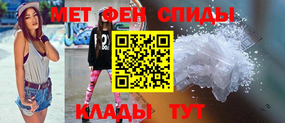 АМФЕТАМИН VHQ Владимир