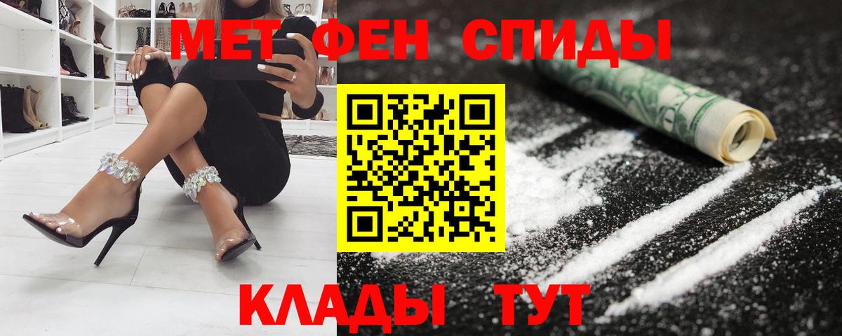 Владимир  Amphetamine 97%  Вход с VPN 