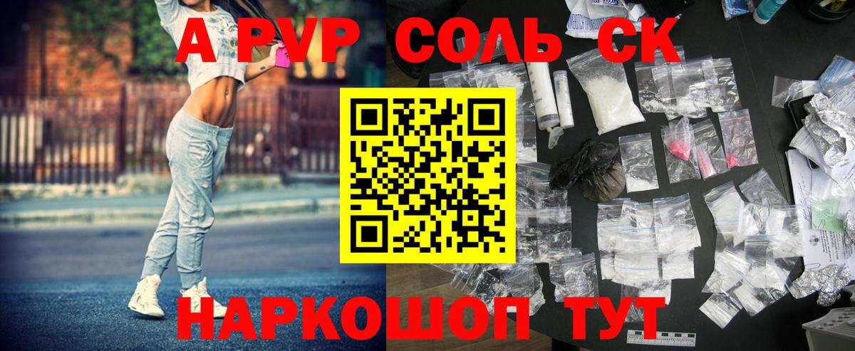 цены наркотик  Alpha-PVP мука  Вход с VPN  Владимир  Альфа ПВП Crystall  Alfa_PVP кристаллы 