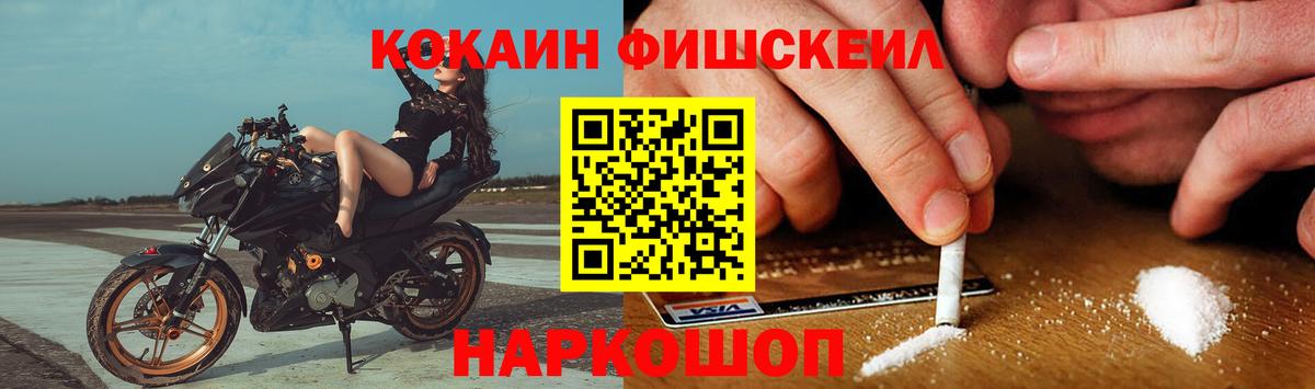 Владимир  COCAIN  Вход с VPN  COCAIN Боливия  Cocaine 99% 