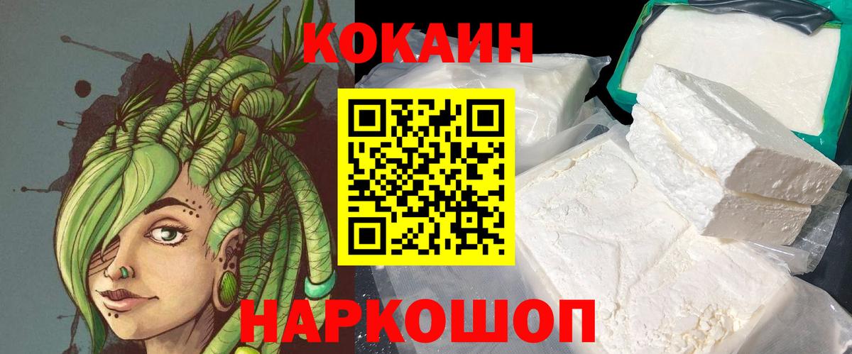 COCAIN 99% Владимир