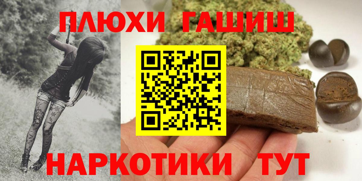 ГАШ 40% ТГК Владимир