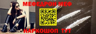 кокаин перу Апшеронск