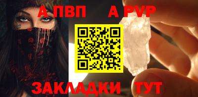 круглые Апрелевка