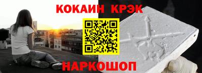 мефедрон Аргун