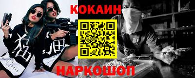 мефедрон Аргун