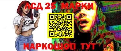 кокаин перу Апшеронск