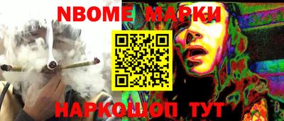 круглые Апрелевка