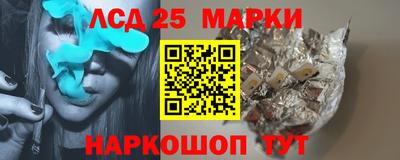 круглые Апрелевка