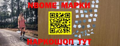 кокаин перу Апшеронск