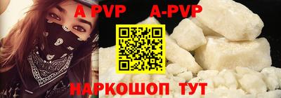 мефедрон Аргун