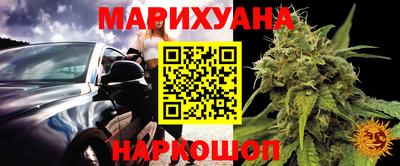 мефедрон Аргун