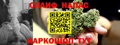 кокаин перу Апшеронск