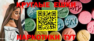 круглые Апрелевка