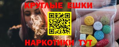 мефедрон Аргун
