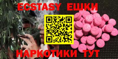 круглые Апрелевка