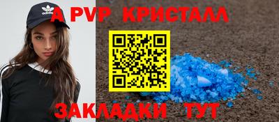 круглые Апрелевка