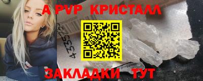 круглые Апрелевка