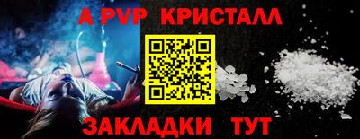 кокаин перу Апшеронск