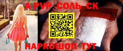 мефедрон Аргун