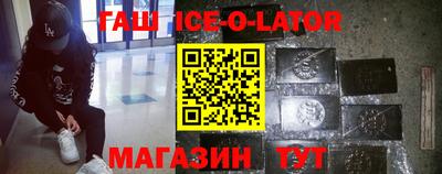 мефедрон Аргун