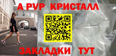 кокаин перу Апшеронск