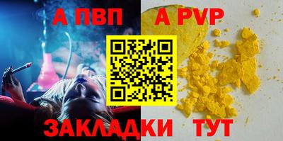 круглые Апрелевка
