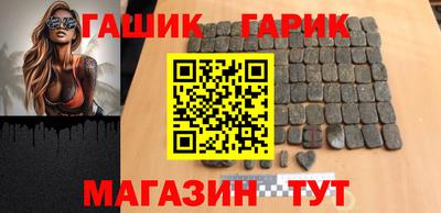 мефедрон Аргун