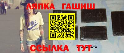 кокаин перу Апшеронск