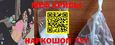 кристаллы Жуковский