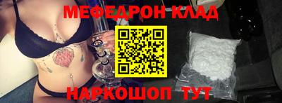 кокаин перу Апшеронск