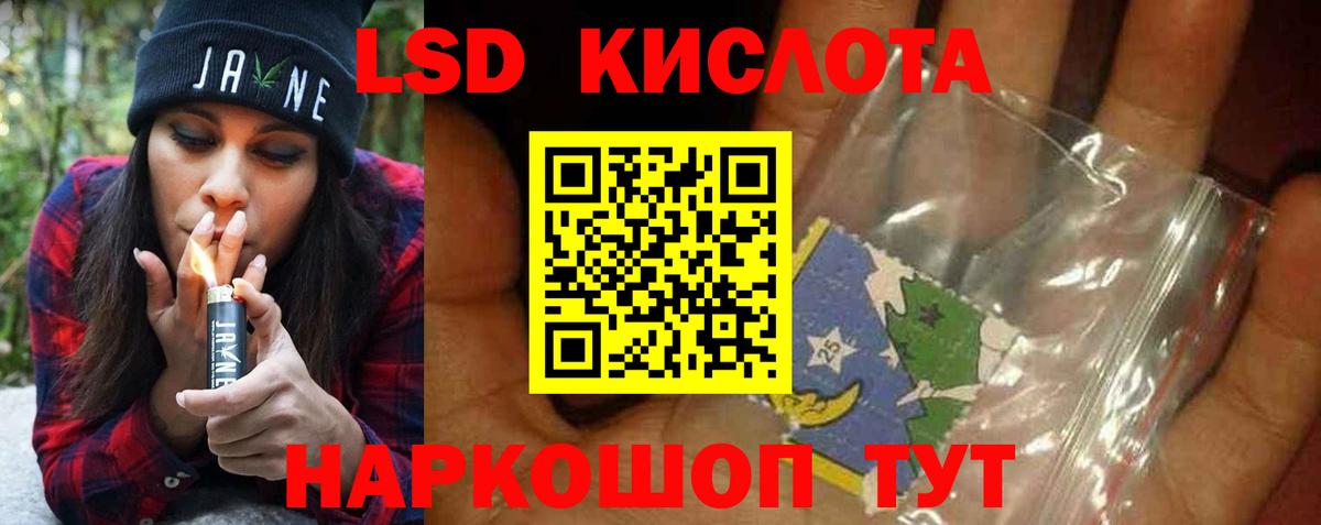 Владимир  LSD-25 экстази кислота  МЕГА ссылка  Вход с VPN  ЛСД экстази кислота 