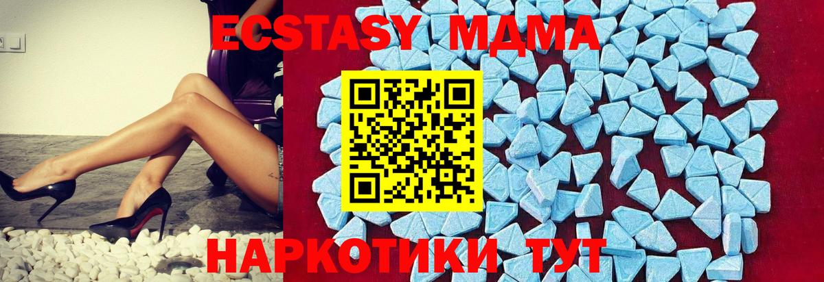 MDMA crystal Владимир
