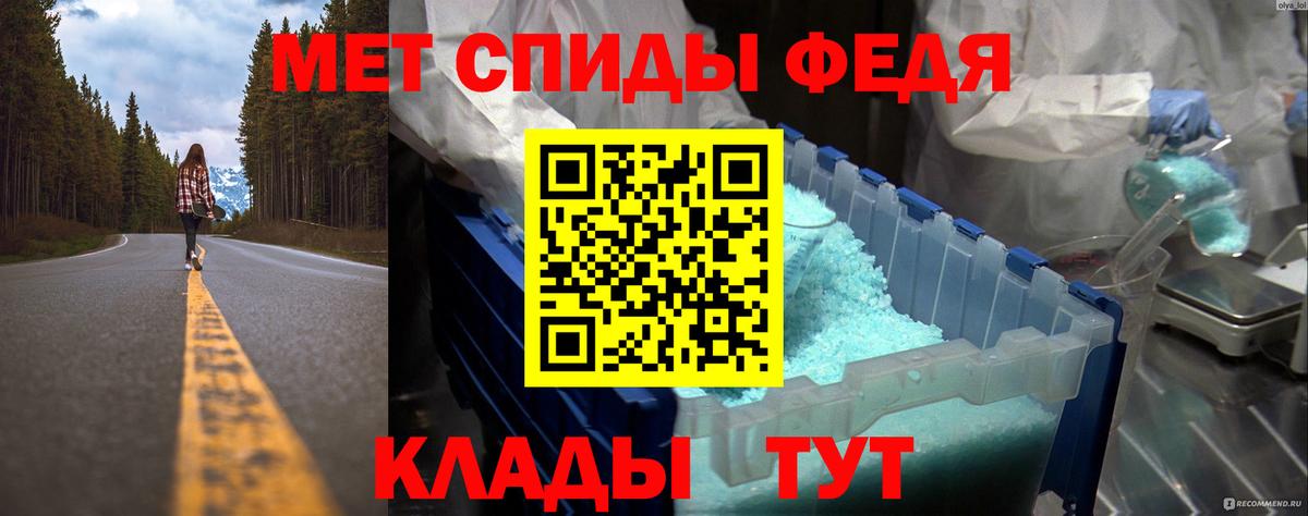 Первитин Декстрометамфетамин 99.9% Владимир