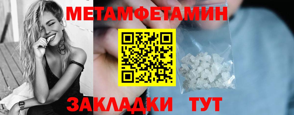 Владимир  Первитин винт  Вход с VPN 