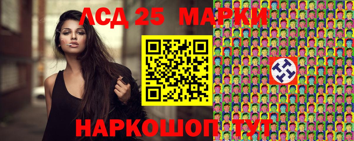 Наркотические марки 1,8мг  Вход с VPN  Наркотические марки 1,8мг  Владимир 