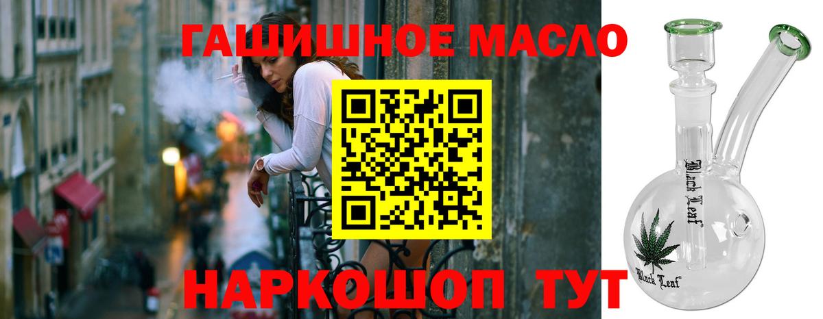 ТГК концентрат Владимир