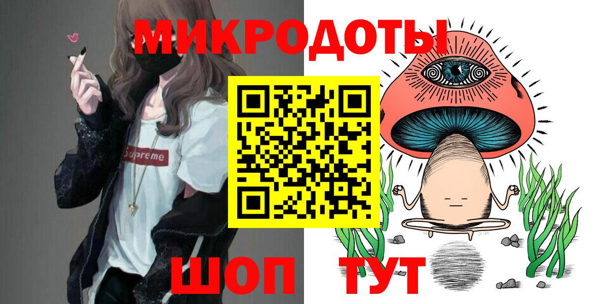 Галлюциногенные грибы GOLDEN TEACHER  Вход с VPN  Владимир 