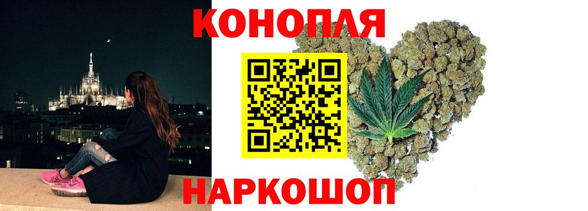Шишки марихуана тримм  Канабис LSD WEED  Владимир  Вход с VPN  Конопля White Widow 