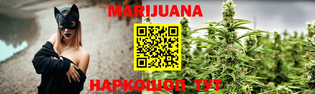Каннабис LSD WEED Владимир